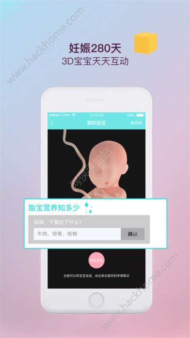 荔枝宝宝app软件官方版下载安装v1.0