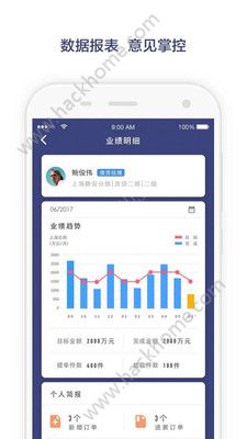 哇呀app软件下载手机版v2.0