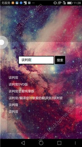 CC影视搜索官方app下载手机版v1.1