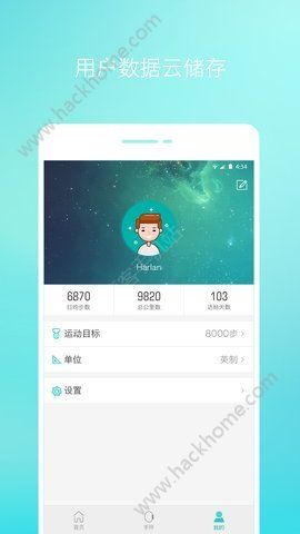 念加运动app安卓手机版下载v1.0.1