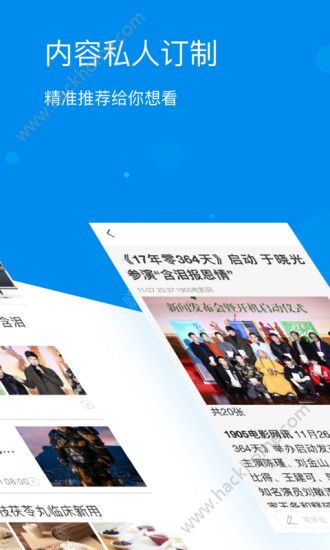 有点新闻软件app下载图片1