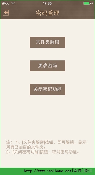 91熊猫看书iPhone版官网v9.4.1.04