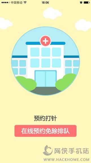 江苏育苗通app下载手机版v2.0.41