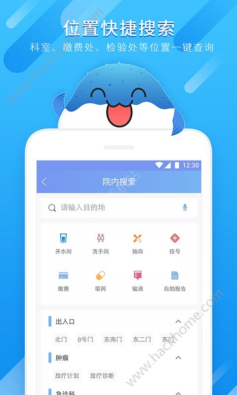 河豚引路app手机版软件下载图片2