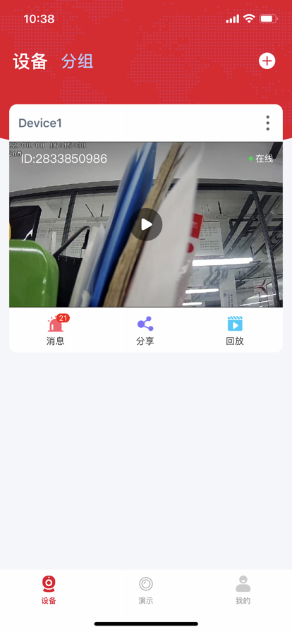 护农宝app手机版下载V3.5.13