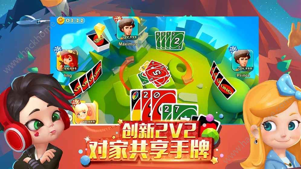 一起优诺网易游戏正式版下载v1.9.2502