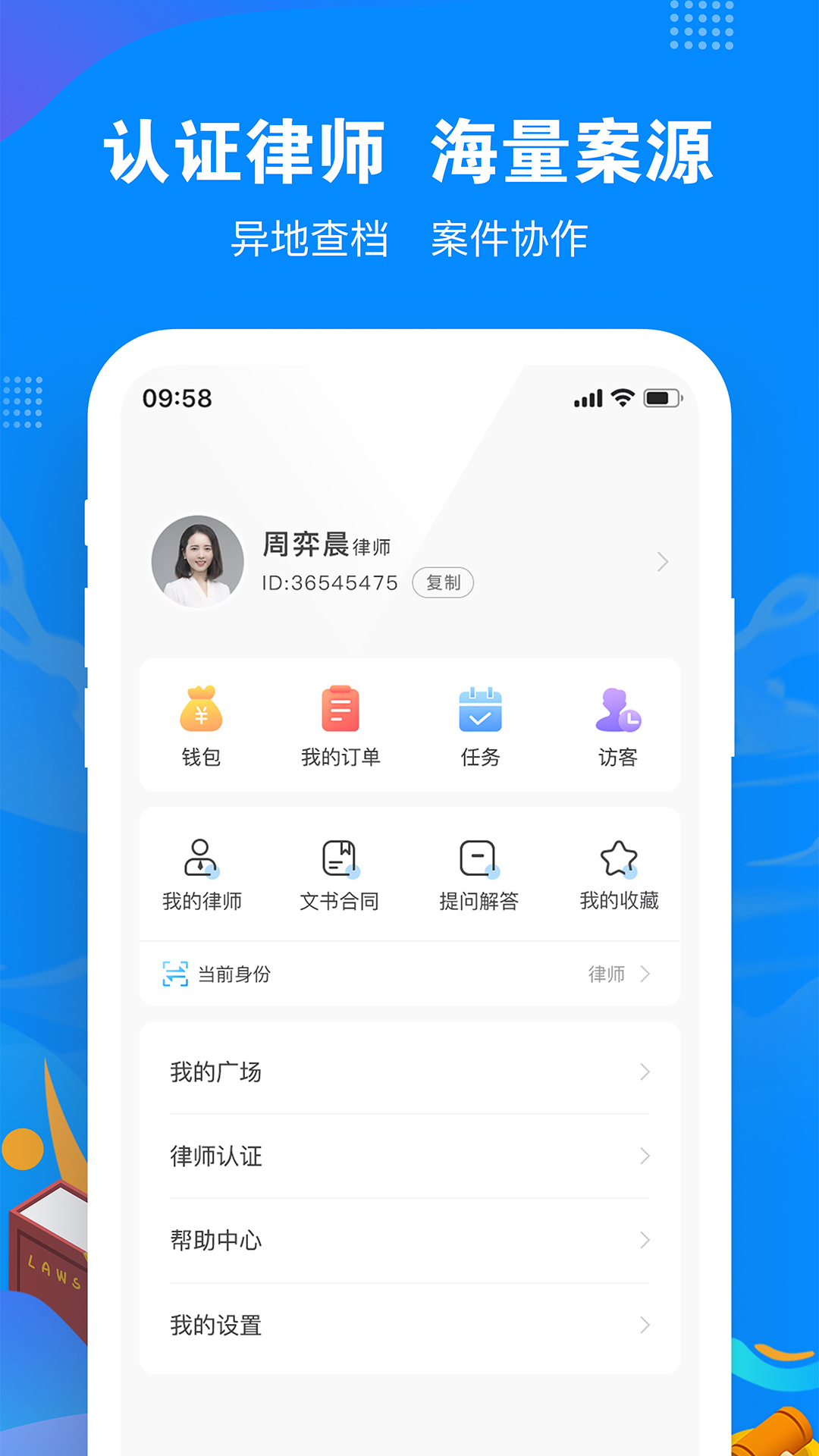 律趣app学习软件最新版v1.0.0