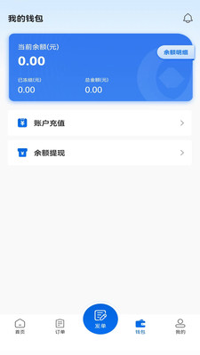 货吊吊吊车租赁app官方版v2.5.10