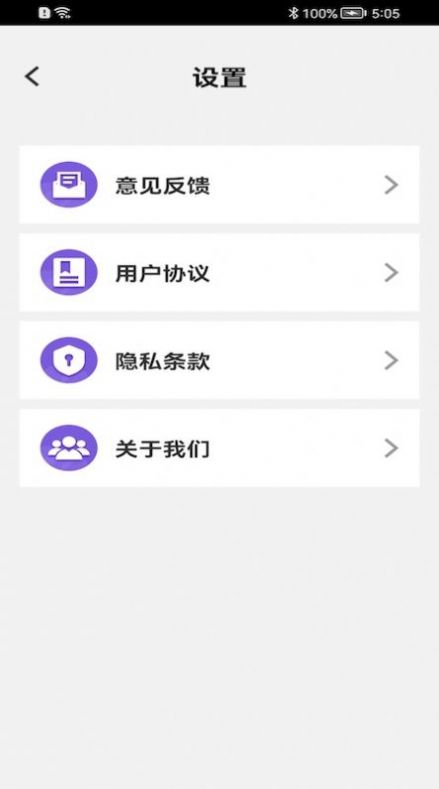 洪福清理app手机版下载图片2