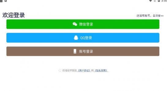 图片照片修复软件免费版app下载v3.0