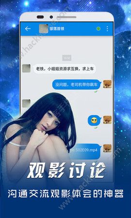 雨竹影视官方app下载手机版V3.3