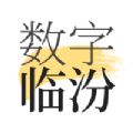 数字临汾读书app下载官方版v1.8.0