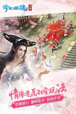 倩女幽魂1.1.3版本万圣节最新版v1.12.6