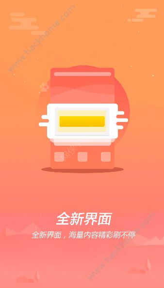 天天搞笑小视频软件app官方版下载安装v1.0.1