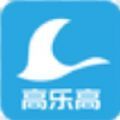 高乐高海淘app官方手机版下载v1.0.2