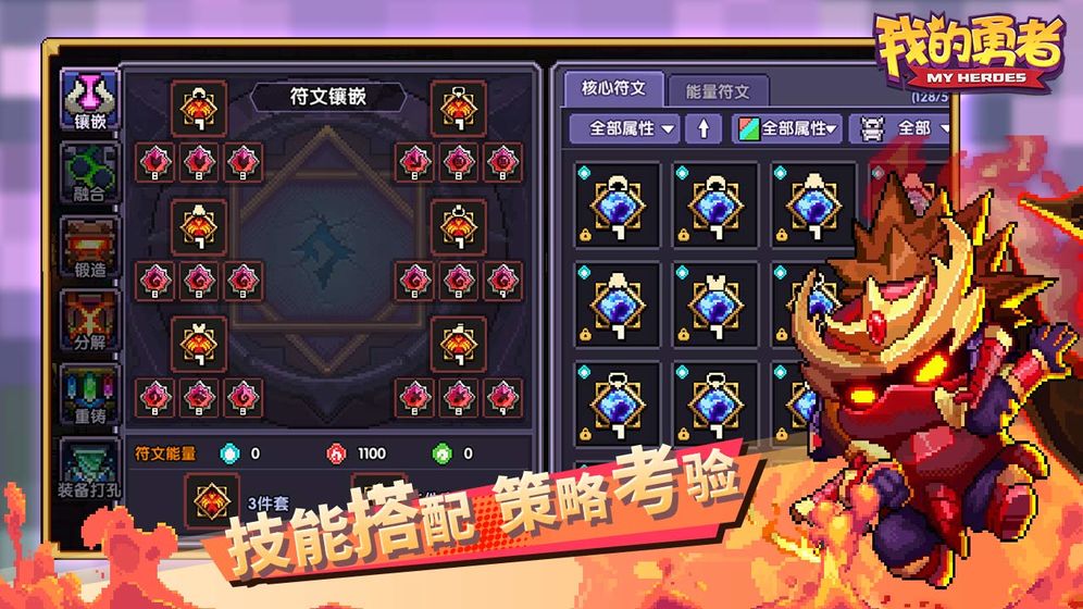 我的勇者鸿蒙官网最新版本下载v7.1.0