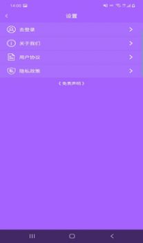 云众图片编辑app官方下载v1.8.8