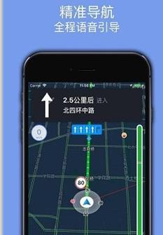 百斗导航最新app下载手机版v1.0