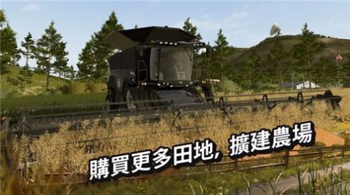 模拟农场20超大地图mod版最新下载v0.0.0.5