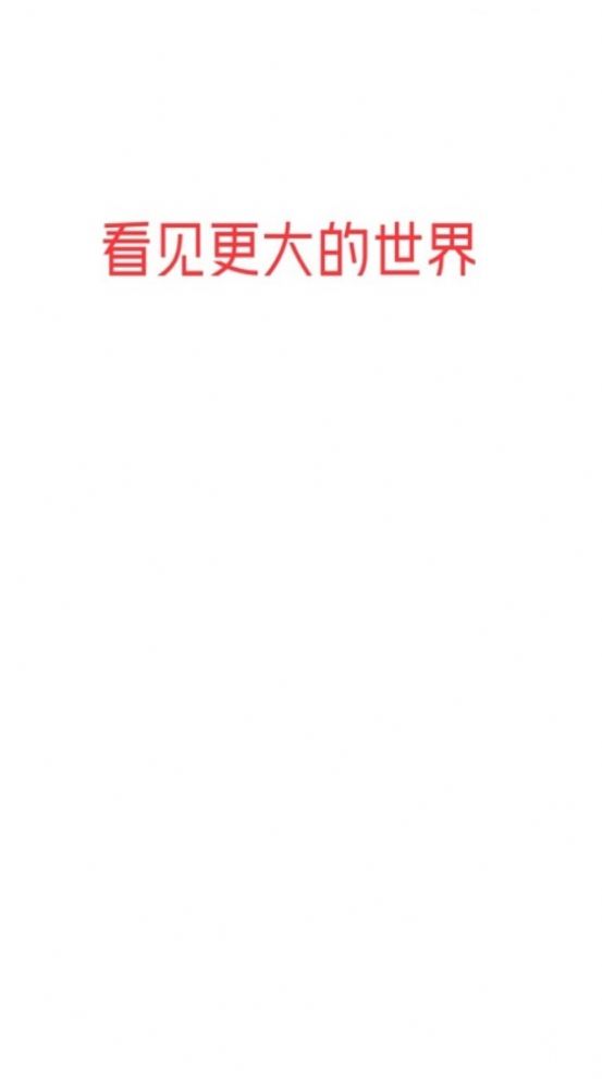 众合捧阅app下载资讯阅读官方版v1.0