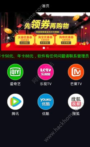 聚影助手官方app下载手机版v1.5211