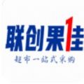 联创果佳app官方版v1.0.0