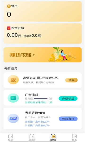 佑米短剧视频软件下载v1.0.0