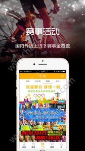 云狐运动app手机版官方下载v3.8.0