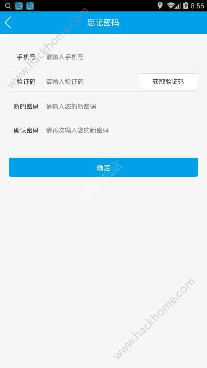 汗客app下载手机版v2.5.0