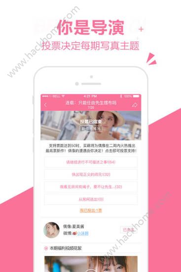 买萌app手机版下载v2.0.2