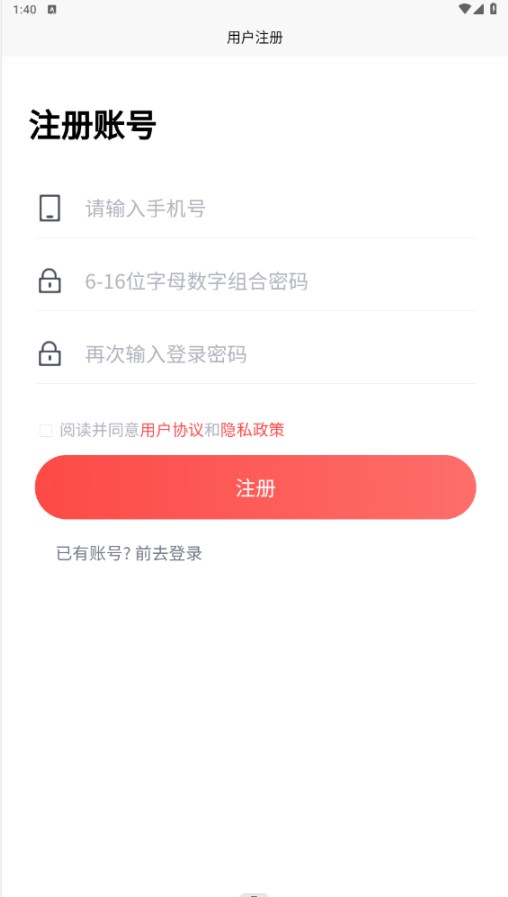 环境工程app安卓版下载v1.0.0