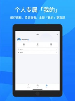 鹅学习app安卓版下载v4.19.0