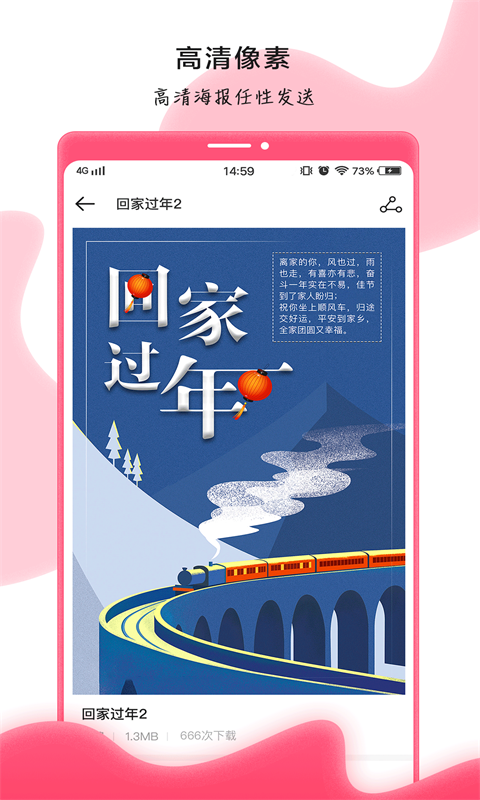 趣卡秀app软件下载v1.0.0