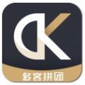 多客拼团app手机版下载v4.0.7