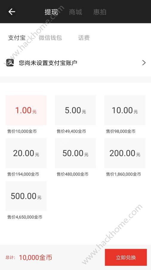 阅新闻app手机版软件下载v0.1.6