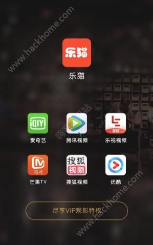 乐猫影视官方app下载手机版v1.1.0