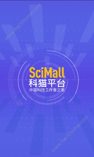 科猫平台官网app软件下载最新版v2.6.0