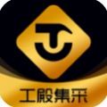 工殿集采app软件下载安装v0.0.24