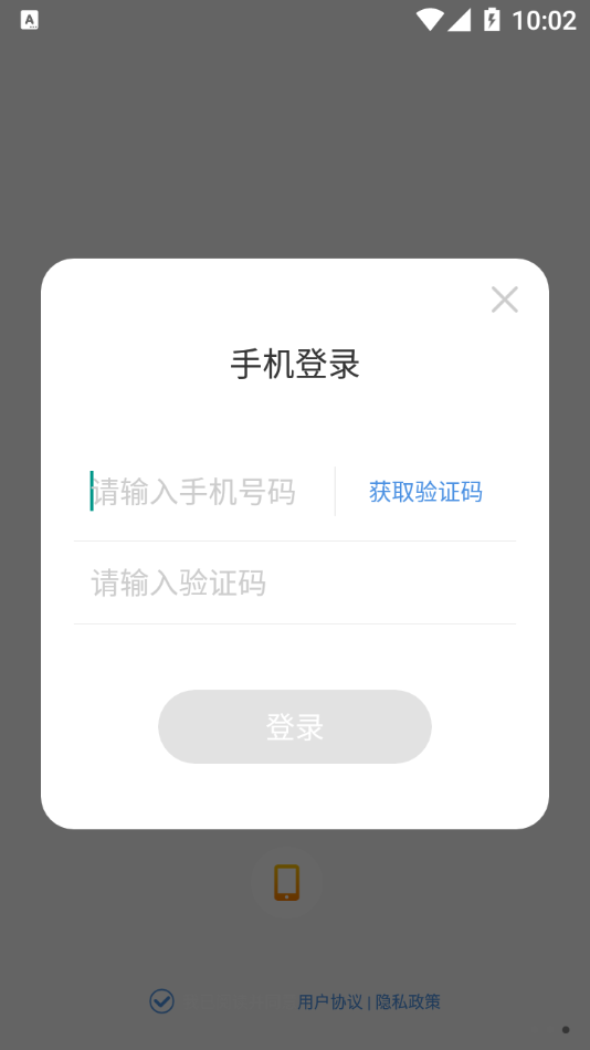 七叶交友app官方版v1.0.0