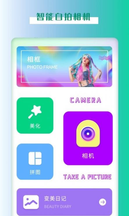 视频加密管家app软件下载v2.1