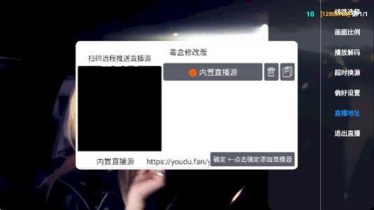 毒盒tv免费版app下载v3.0.36