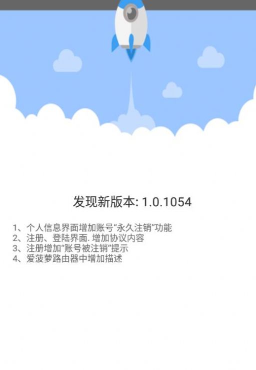 iboluo parent爱菠萝守护app家长版手机下载v1.0.1