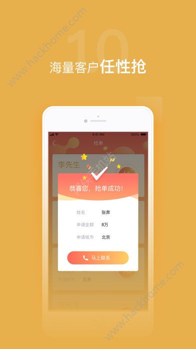 谷粒儿ios客户端app下载安装v1.0