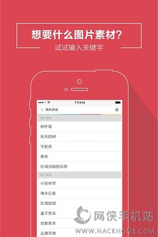 幼师口袋app下载手机版v5.23.0