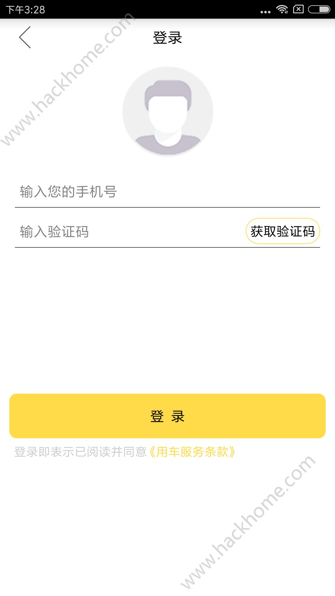 小宝出行app手机版官方下载v2.8.0