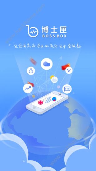 博士匣app软件手机版下载v01.00.01.20171222