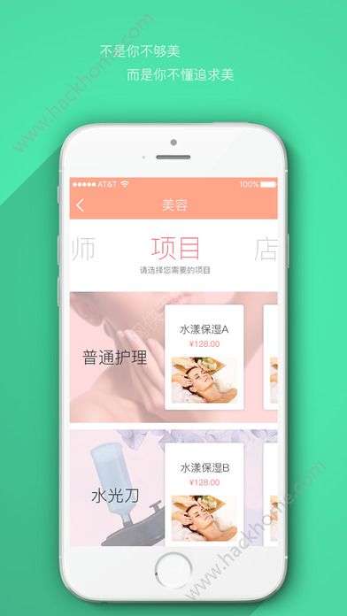 与美汇app客户端下载安装v2.4.2