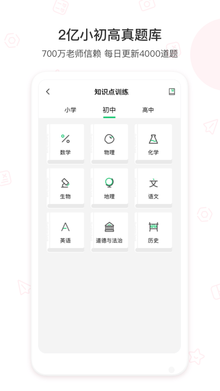 爱惠普打印机app免费下载v2.5