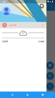 照片记忆app官方手机下载v1.4.0