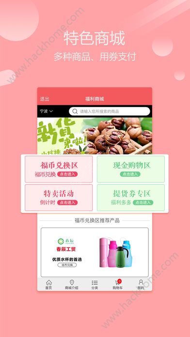 多多薪app手机版软件下载v3.2.2